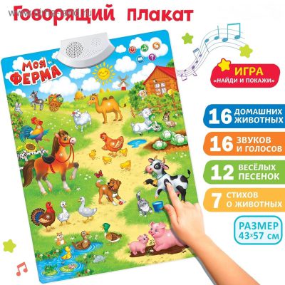 Обучение