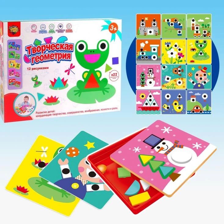 🧩РАЗВИВАЮЩАЯ ИГРА - МОЗАЙКА «Творческая геометрия»
