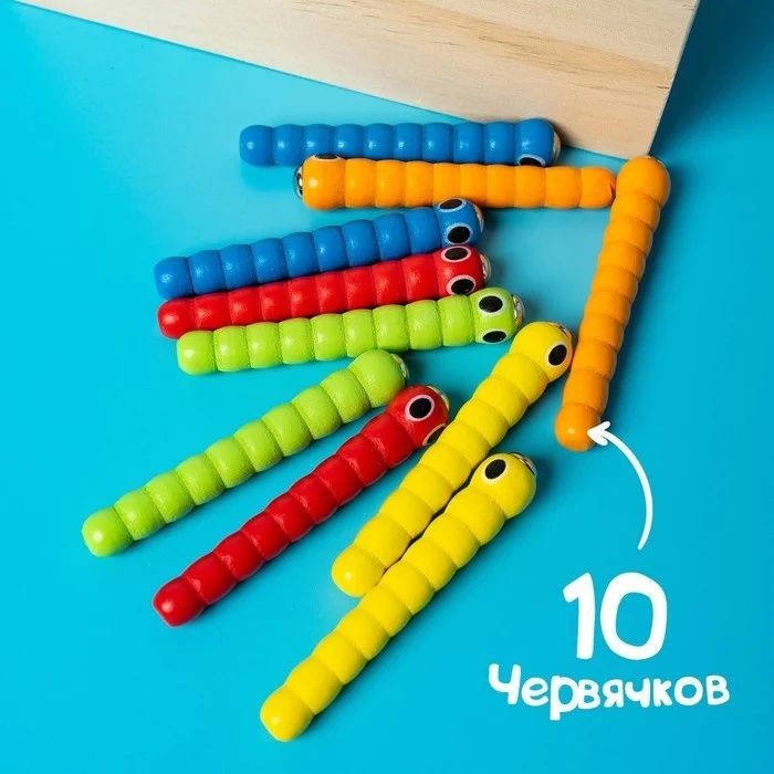 🐛 КОМПЛЕКТ ДЛЯ ИГР В МАГНИТНУЮ РЫБАЛКУ «Магнитная удочка + червячки»